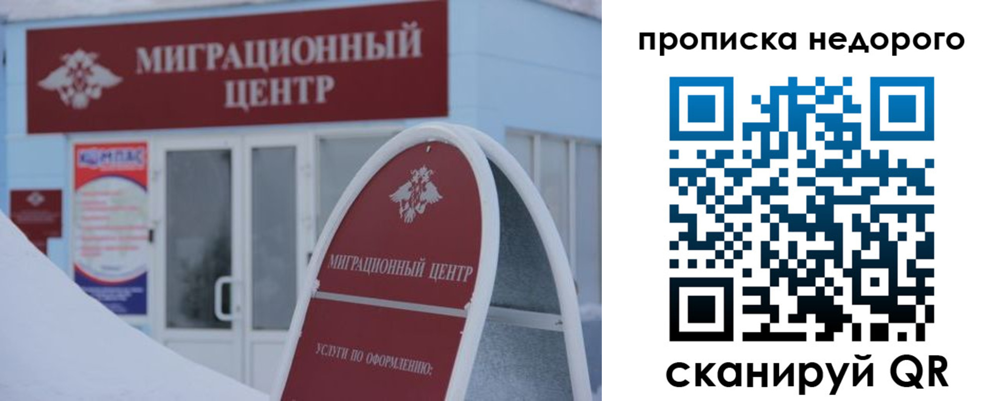 временная регистрация госуслуги в Кунгуре