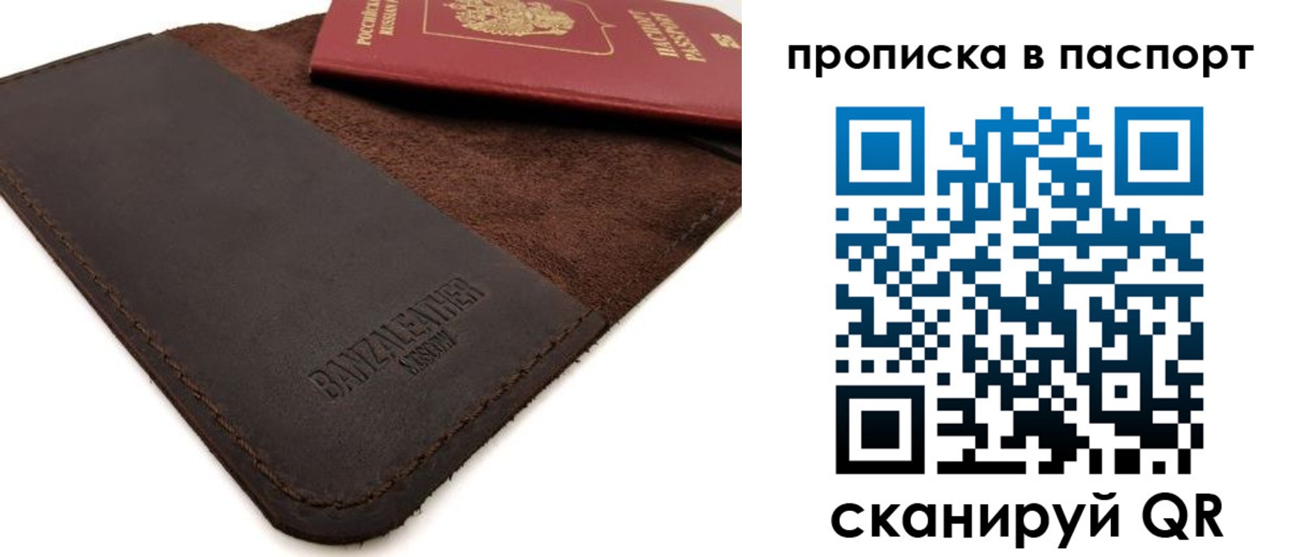 временная регистрация гарантия в Кунгуре