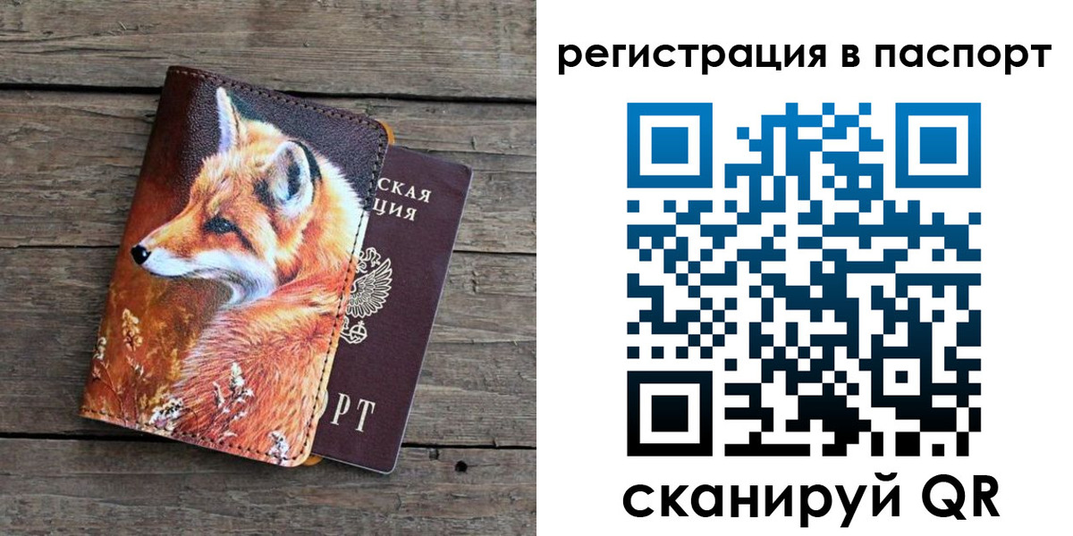 временная регистрация госуслуги в Кунгуре