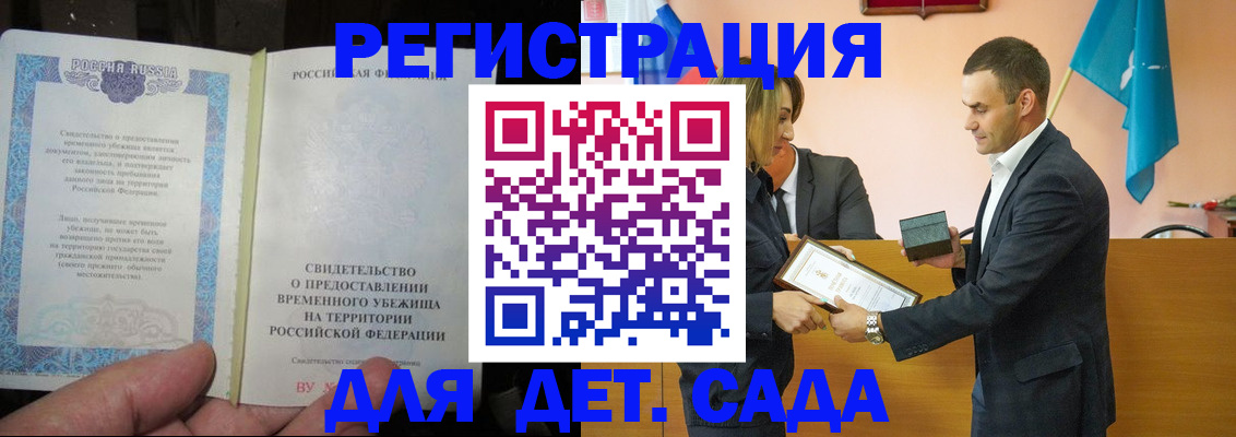 прописка в квартире в Кунгуре