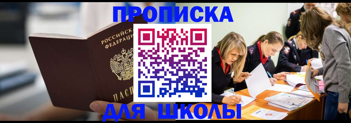 где прописаться в Кунгуре