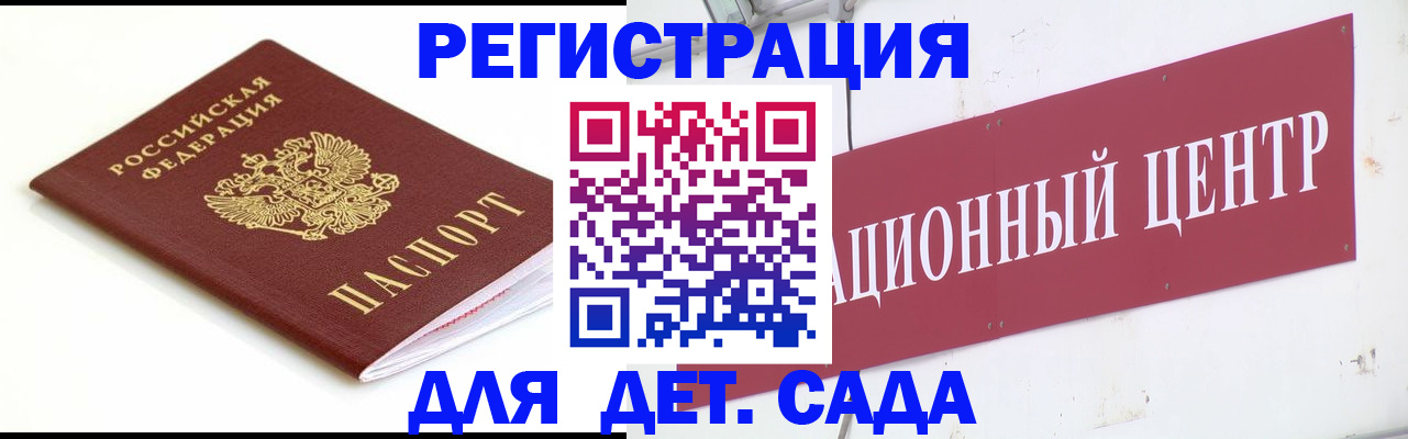 прописка регистрация в Кунгуре