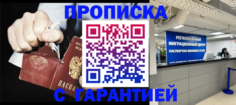 найти адрес прописки в Кунгуре