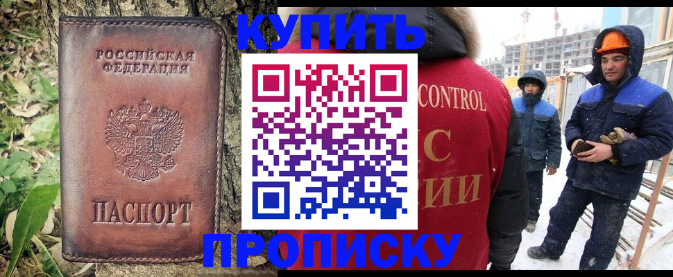 где прописаться в Кунгуре