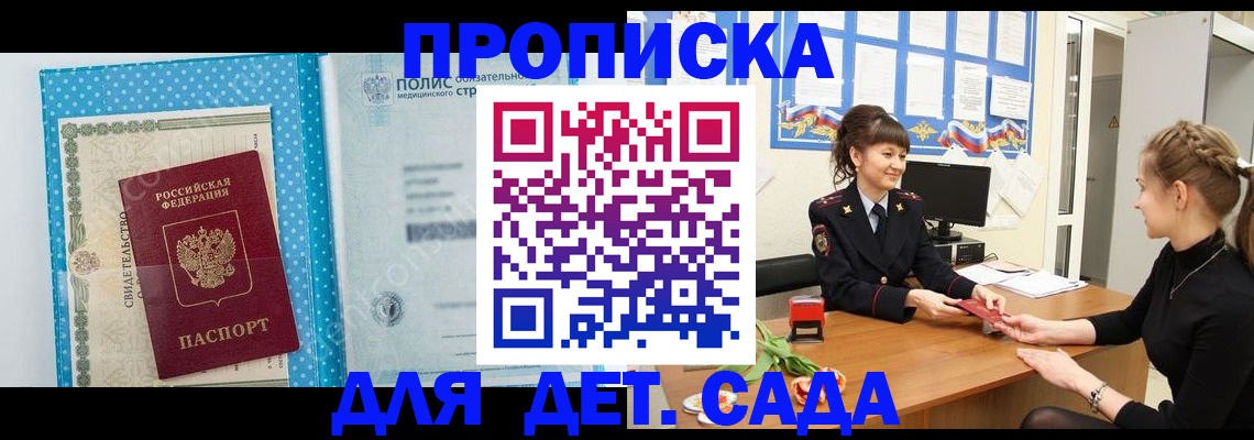 временная регистрация поиск в Кунгуре